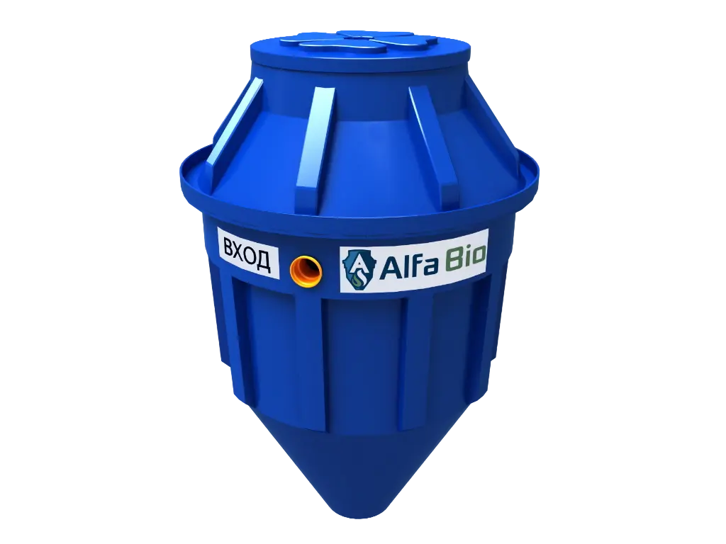 Септик Alfa Bio 0.8