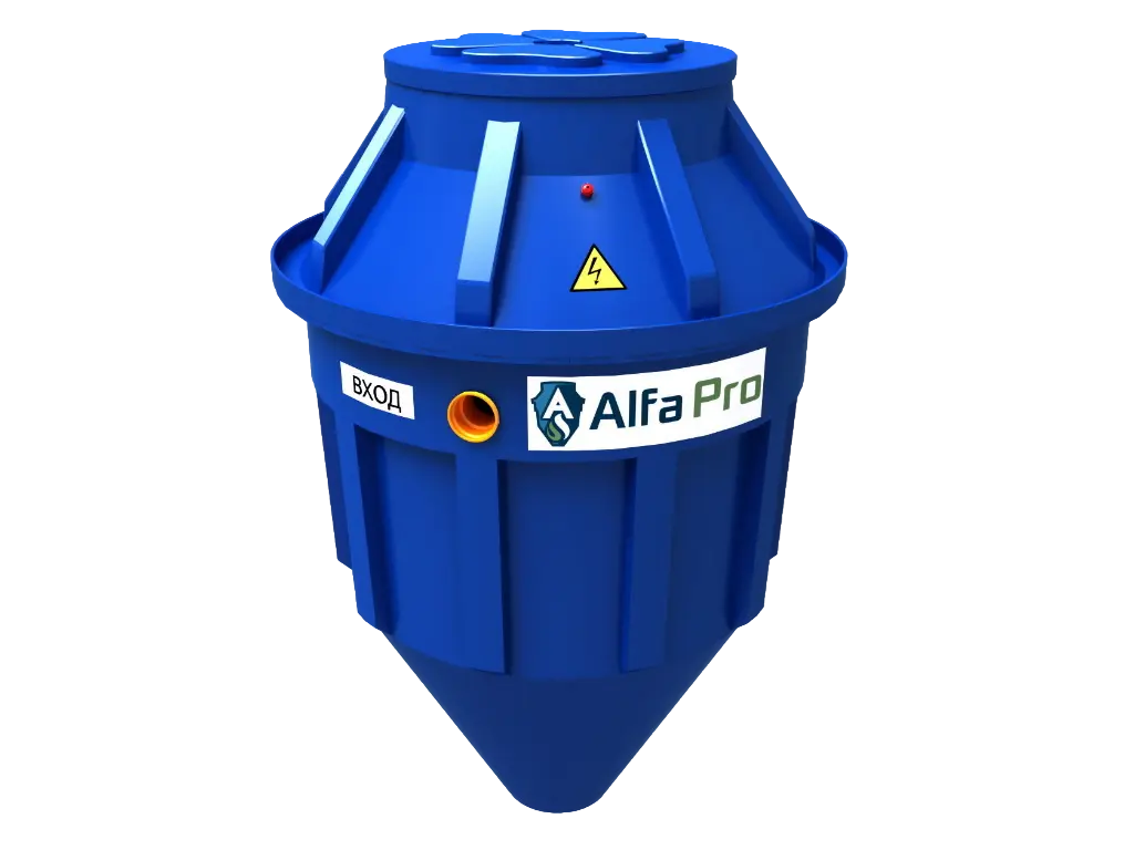 Септик ALFA PRO 0.8